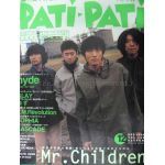 Mr.Children(ミスチル)  PATiPATi　1998年12月号 vol.168 Mr.children表紙