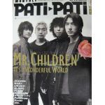 Mr.Children(ミスチル)  PATiPATi　2002年06月号 vol.210 Mr.children表紙