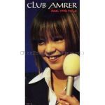安室奈美恵  ファンクラブ会報 CLUB AMRER vol.08