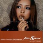 安室奈美恵  ファンクラブ会報 fan Space vol.009