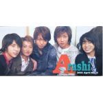 嵐(ARASHI)  ファンクラブ会報 No.013