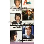 嵐(ARASHI)  ファンクラブ会報 No.018