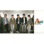 嵐(ARASHI)  ファンクラブ会報 No.024