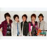 嵐(ARASHI)  ファンクラブ会報 No.043