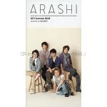 嵐(ARASHI)  ファンクラブ会報 No.053