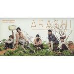 嵐(ARASHI)  ファンクラブ会報 No.056