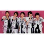 嵐(ARASHI)  ファンクラブ会報 No.063