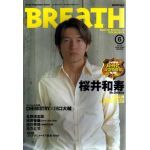 Mr.Children(ミスチル)  BREaTH　2002年06月号 Vol.25 Mr.children表紙