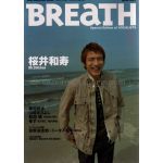 Mr.Children(ミスチル)  BREaTH　2003年04月号 Vol.35 Mr.children表紙