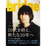 BUMP OF CHICKEN(バンプ)  BRIDGE　2010年04月号 vol.63 BUMP OF CHICKEN表紙