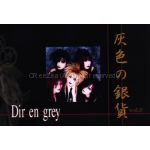 Dir en grey(ディル)  ファンクラブ会報 灰色の銀貨 Vol.000