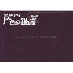 Dir en grey(ディル)  ファンクラブ会報 灰色の銀貨 Vol.030