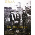 Mr.Children(ミスチル)  音楽と人 2009年01月号 Mr.children表紙