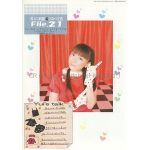 買取】堀江由衣 ファンクラブ関連 || [公式]アーティストショップJP