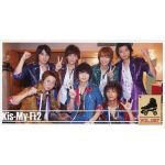 Kis-My-Ft2(キスマイ)  ファンクラブ会報 Vol.007