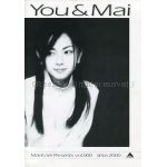 倉木麻衣(Mai-K)  ファンクラブ会報 You & Mai Vol.000