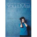 倉木麻衣(Mai-K)  ファンクラブ会報 You & Mai Vol.003