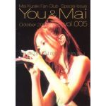 倉木麻衣(Mai-K)  ファンクラブ会報 You & Mai Vol.005