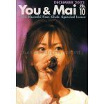 倉木麻衣(Mai-K)  ファンクラブ会報 You & Mai Vol.010