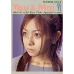 倉木麻衣(Mai-K)  ファンクラブ会報 You & Mai Vol.011