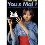倉木麻衣(Mai-K)  ファンクラブ会報 You & Mai Vol.013