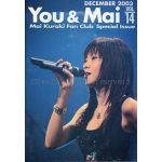 倉木麻衣(Mai-K)  ファンクラブ会報 You & Mai Vol.014