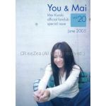 倉木麻衣(Mai-K)  ファンクラブ会報 You & Mai Vol.020
