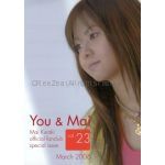 倉木麻衣(Mai-K)  ファンクラブ会報 You & Mai Vol.023