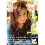 倉木麻衣(Mai-K)  ファンクラブ会報 You & Mai Vol.031