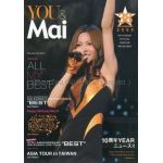 倉木麻衣(Mai-K)  ファンクラブ会報 You & Mai Vol.038