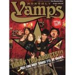 Monthly Vamps vol.05