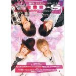 シド(sid)  ファンクラブ会報 ID-S MAGAZINE vol.005