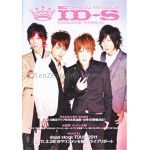 シド(sid)  ファンクラブ会報 ID-S MAGAZINE vol.008