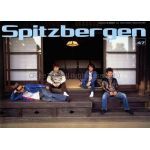 スピッツ(spitz)  ファンクラブ会報 Spitzbergen vol.047