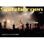 スピッツ(spitz)  ファンクラブ会報 Spitzbergen vol.061