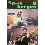 スピッツ(spitz)  ファンクラブ会報 Spitzbergen vol.072