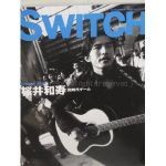 Mr.Children(ミスチル)  SWITCH vol.16 No.9(スイッチ1998年9月号) Mr.children表紙