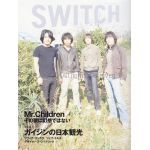 Mr.Children(ミスチル)  SWITCH vol.22 No.5(スイッチ2004年5月号) Mr.children表紙