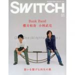 Mr.Children(ミスチル)  SWITCH vol.26 No.2(スイッチ2008年2月号) Mr.children表紙