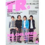 {[en]:Mr.Children(ミスチル)  トーキンロック！ 2004年06月