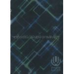UVERworld(ウーバーワールド)  ファンクラブ会報 NEO SOUND WAVE vol.009