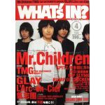 Mr.Children(ミスチル)  ワッツイン 2004年04月号 Mr.children表紙