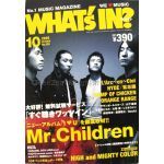 Mr.Children(ミスチル)  ワッツイン 2005年10月号 Mr.children表紙