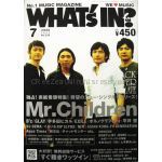 Mr.Children(ミスチル)  ワッツイン 2006年07月号 Mr.children表紙