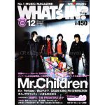 Mr.Children(ミスチル)  ワッツイン 2008年12月号 Mr.children表紙