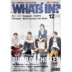 BUMP OF CHICKEN(バンプ)  ワッツイン 2009年12月号 BUMP OF CHICKEN表紙