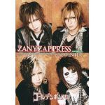 ゴールデンボンバー(金爆)  ファンクラブ会報 ZANY ZAP PRESS 2010 winter