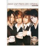 ゴールデンボンバー(金爆)  ファンクラブ会報 ZANY ZAP PRESS 2011 spring