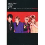 ゴールデンボンバー(金爆)  ファンクラブ会報 ZANY ZAP PRESS 2012 autumn