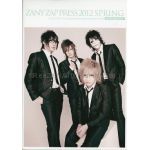 ゴールデンボンバー(金爆)  ファンクラブ会報 ZANY ZAP PRESS 2012 spring